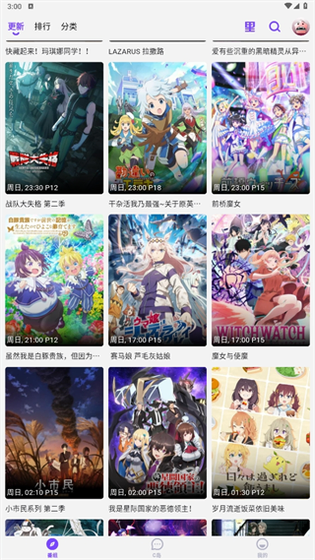 CliCli动漫 - 正版动漫，无广告追番神器 Hero图